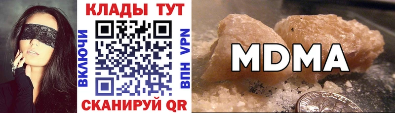 Купить наркотик аптеки Закаменск МДМА  OMG ссылки  ГАШ  Канабис  МЕФ 