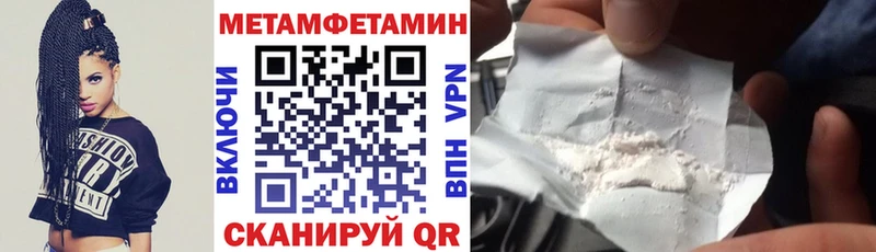 купить   OMG ССЫЛКА  Амфетамин 98%  Закаменск 