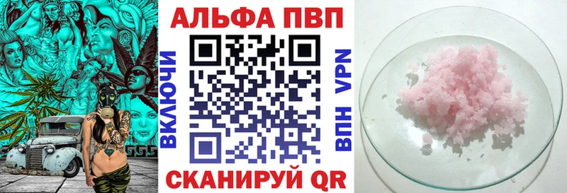 A-PVP крисы CK  shop Telegram  Закаменск 