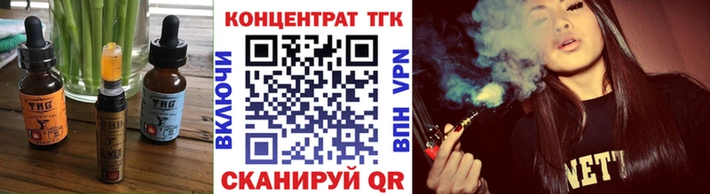 Еда ТГК конопля  Закаменск 