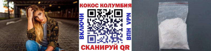 COCAIN 98%  закладки  Закаменск 