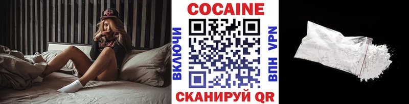 Кокаин Перу Закаменск