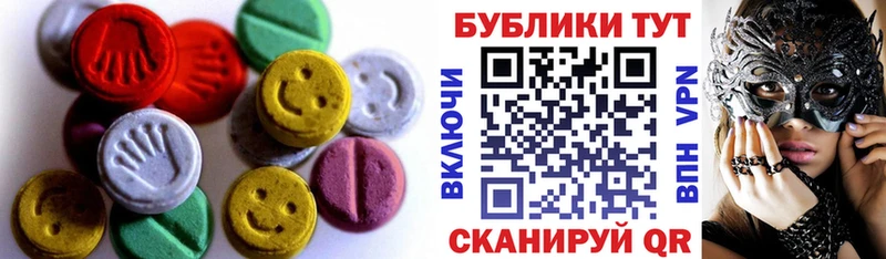 наркота  гидра вход  Экстази 280мг  Закаменск 