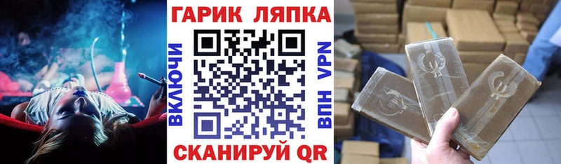 наркотики  Закаменск  ссылка на мегу ONION  ГАШ Ice-O-Lator 