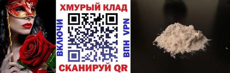 Героин герыч  Закаменск 