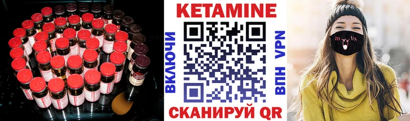 блэк спрут как зайти  где купить   Закаменск  КЕТАМИН ketamine 