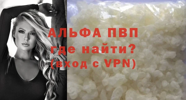 прущая мука Елизово