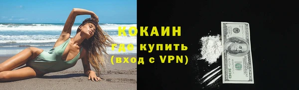 прущая мука Елизово