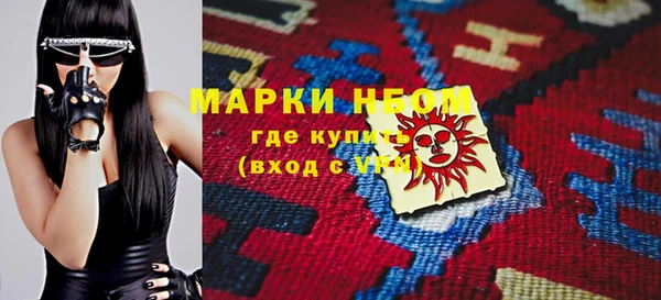 марки lsd Елабуга