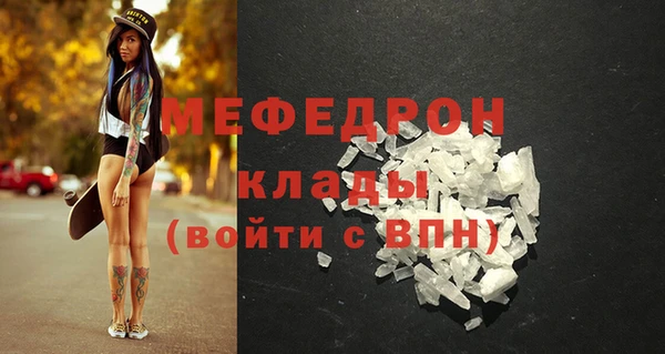 ешки Ельня