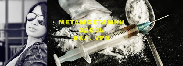 прущая мука Елизово