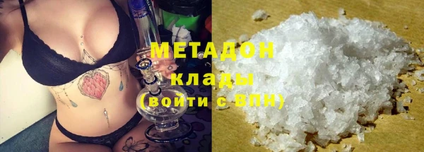 COCAINE Воткинск