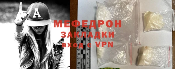прущая мука Елизово