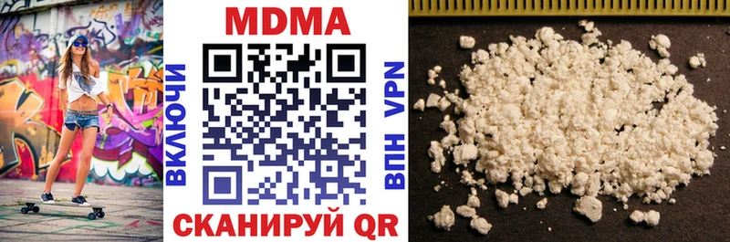 MDMA молли  Закаменск 
