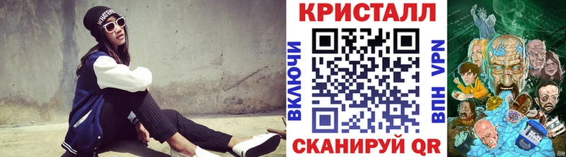 Метамфетамин кристалл  MEGA ONION  Закаменск 